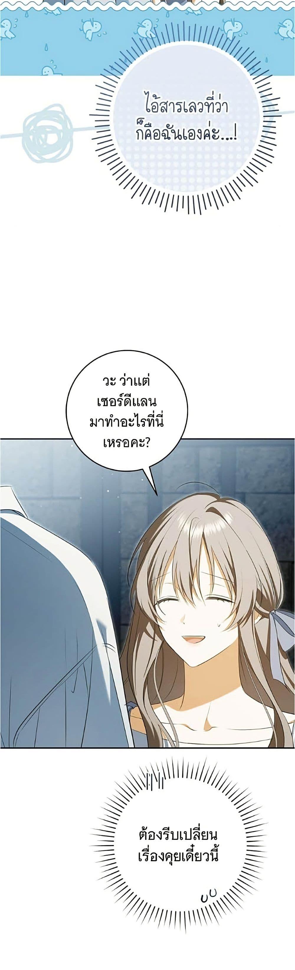 Manga-lc-com อ่านมังงะ อ่านการ์ตูน ออนไลน์ ฟรี All I Want is My Dream Home ตอนที่ 1 2 3 4 5 6 7 8 9 10 11 12 13 14 ฟรี ไม่มีโฆษณา Manga-lc - อ่าน มังงะ อ่าน การ์ตูน ออนไลน์ อ่านมังงะ ฟรี