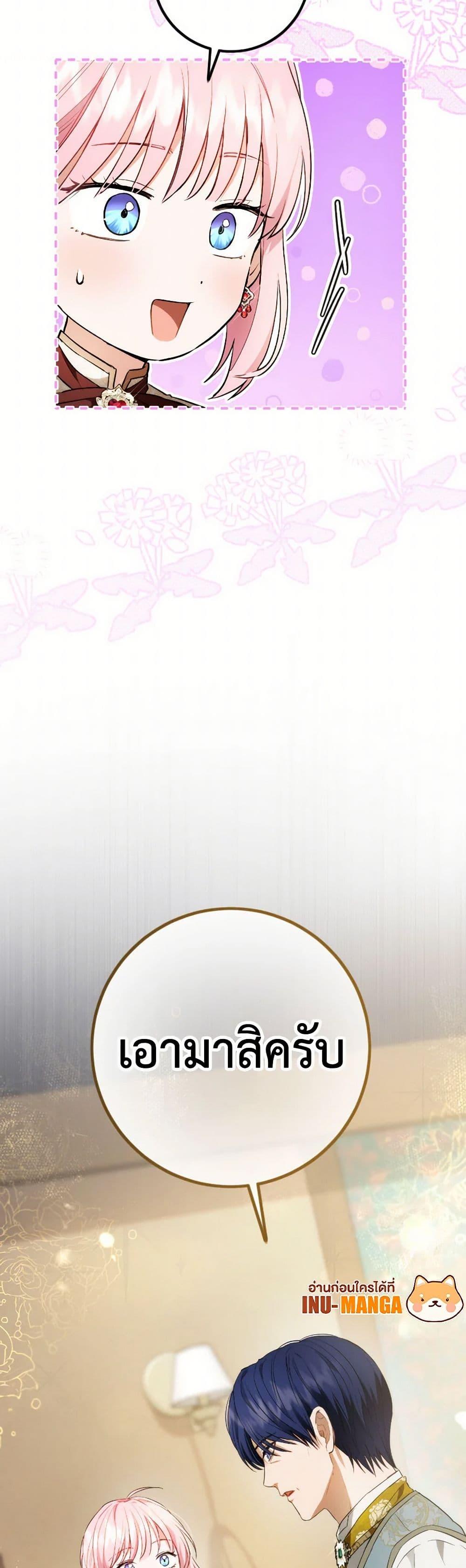 Manga-lc-com อ่านมังงะ อ่านการ์ตูน ออนไลน์ ฟรี The Heiress’s Double Life ตอนที่ 1 2 3 4 5 6 7 8 9 10 11 12 13 14 ฟรี ไม่มีโฆษณา Manga-lc - อ่าน มังงะ อ่าน การ์ตูน ออนไลน์ อ่านมังงะ ฟรี