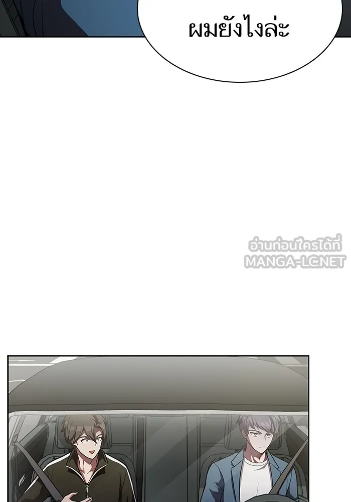 ผู้เล่นขั้นเทพแห่งหอคอยฝึกสอน ตอนที่ 13 รูปที่ 60