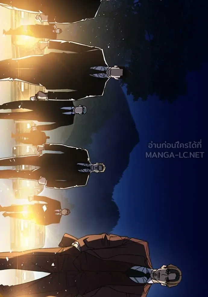 v ตอนที่ 294 รูปที่ 133