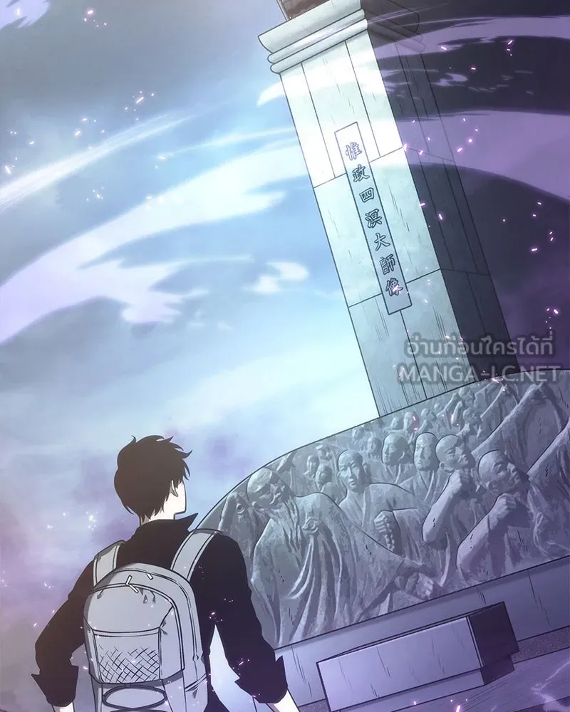 Omniscient Reader อ่านชะตาวันสิ้นโลก ตอนที่ 06 เวลาพิพากษา (4) รูปที่ 69