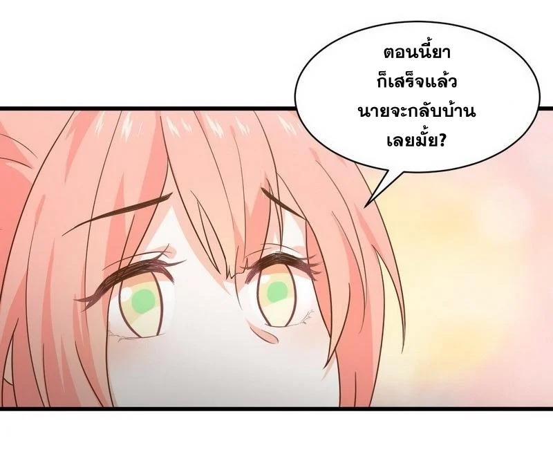 Manga-lc-com อ่านมังงะ อ่านการ์ตูน ออนไลน์ ฟรี Immortal Swordsman in the Reverse World ตอนที่ 1 2 3 4 5 6 7 8 9 10 11 12 13 14 ฟรี ไม่มีโฆษณา Manga-lc - อ่าน มังงะ อ่าน การ์ตูน ออนไลน์ อ่านมังงะ ฟรี