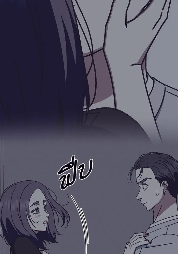 ช่วยเปลี่ยนฉันที ตอนที่ 301. ซีซัน 3 โซอินกุก 9 รูปที่ 101