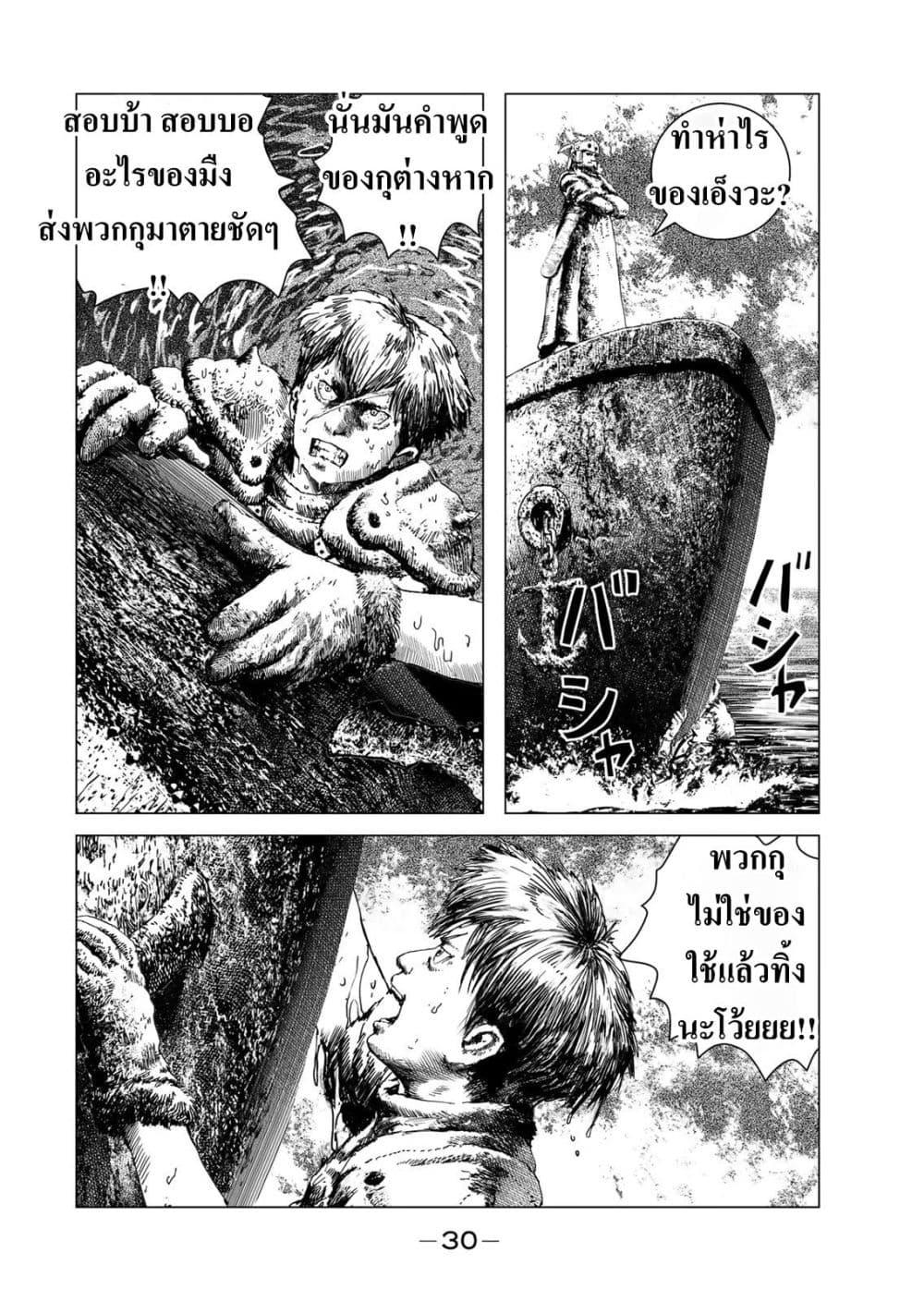 Manga-lc-com อ่านมังงะ อ่านการ์ตูน ออนไลน์ ฟรี Dragon Hunt Tribe ตอนที่ 1 2 3 4 5 6 7 8 9 10 11 12 13 14 ฟรี ไม่มีโฆษณา Manga-lc - อ่าน มังงะ อ่าน การ์ตูน ออนไลน์ อ่านมังงะ ฟรี
