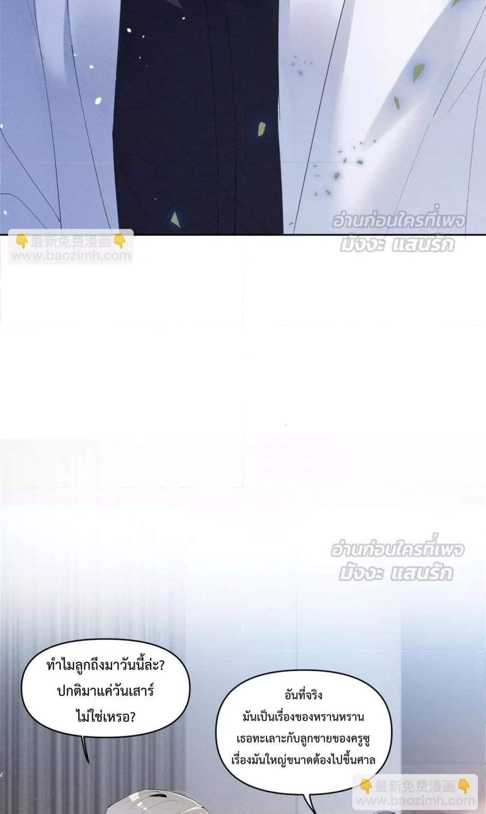 Manga-lc-com อ่านมังงะ อ่านการ์ตูน ออนไลน์ ฟรี BeneaththeLad ตอนที่ 1 2 3 4 5 6 7 8 9 10 11 12 13 14 ฟรี ไม่มีโฆษณา Manga-lc - อ่าน มังงะ อ่าน การ์ตูน ออนไลน์ อ่านมังงะ ฟรี