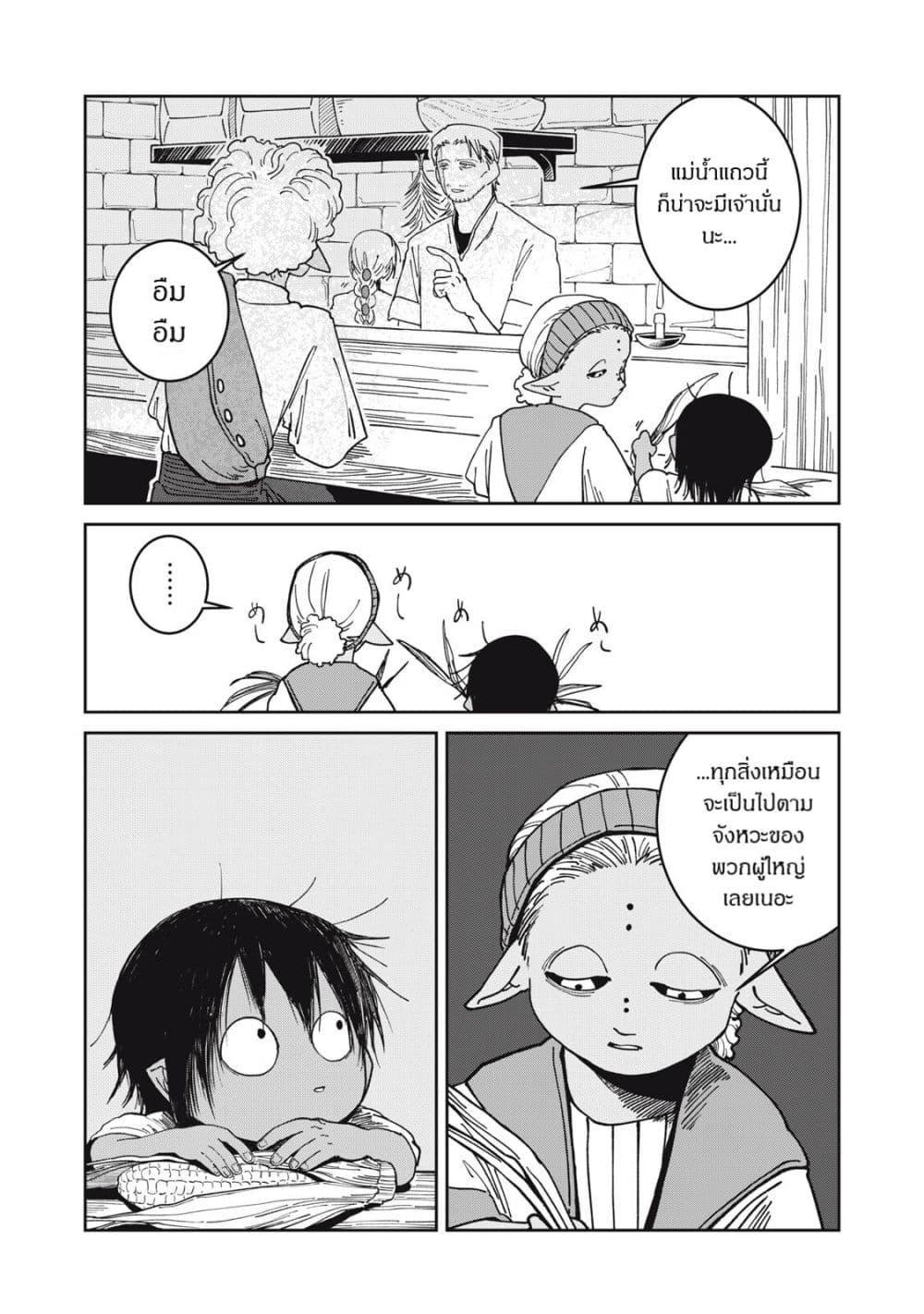 Manga-lc-com อ่านมังงะ อ่านการ์ตูน ออนไลน์ ฟรี Isekai Henkyo Meshi ตอนที่ 1 2 3 4 5 6 7 8 9 10 11 12 13 14 ฟรี ไม่มีโฆษณา Manga-lc - อ่าน มังงะ อ่าน การ์ตูน ออนไลน์ อ่านมังงะ ฟรี