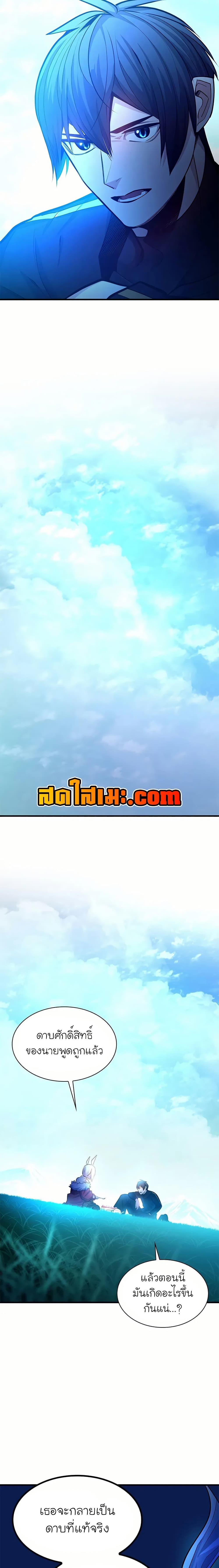 Manga-lc-com อ่านมังงะ อ่านการ์ตูน ออนไลน์ ฟรี The Tutorial is Too Hard ตอนที่ 1 2 3 4 5 6 7 8 9 10 11 12 13 14 ฟรี ไม่มีโฆษณา Manga-lc - อ่าน มังงะ อ่าน การ์ตูน ออนไลน์ อ่านมังงะ ฟรี