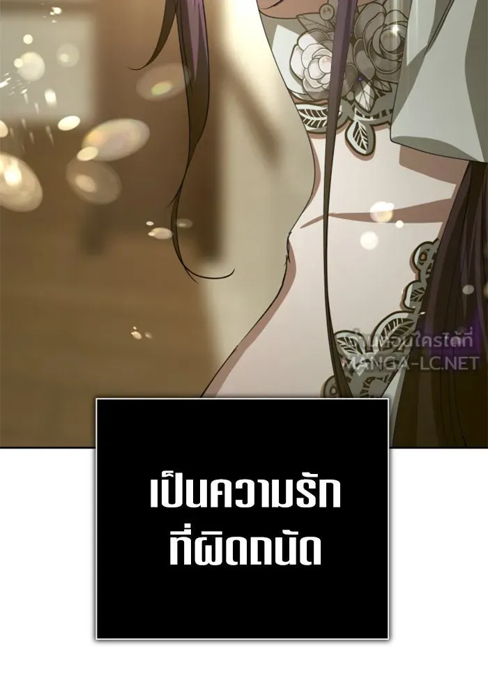 ชิงชีวิตพลิกลิขิตชะตา ตอนที่ 154. ความบริสุทธิ์(1) รูปที่ 84