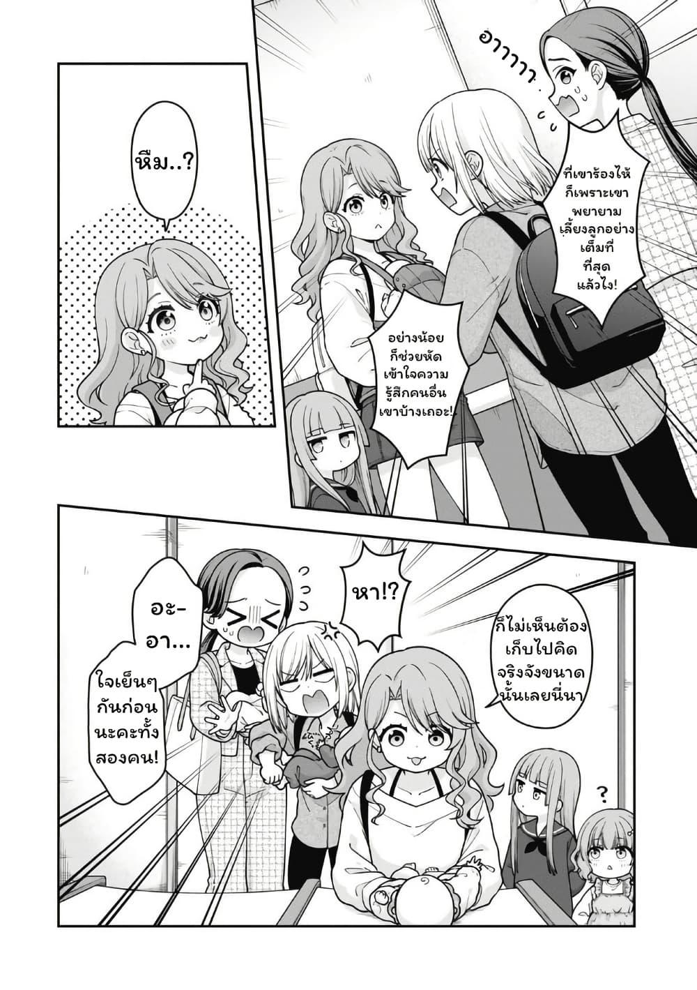 Manga-lc-com อ่านมังงะ อ่านการ์ตูน ออนไลน์ ฟรี Gokumama ~The Story of a Yakuza Who Became a Mom~ ตอนที่ 1 2 3 4 5 6 7 8 9 10 11 12 13 14 ฟรี ไม่มีโฆษณา Manga-lc - อ่าน มังงะ อ่าน การ์ตูน ออนไลน์ อ่านมังงะ ฟรี