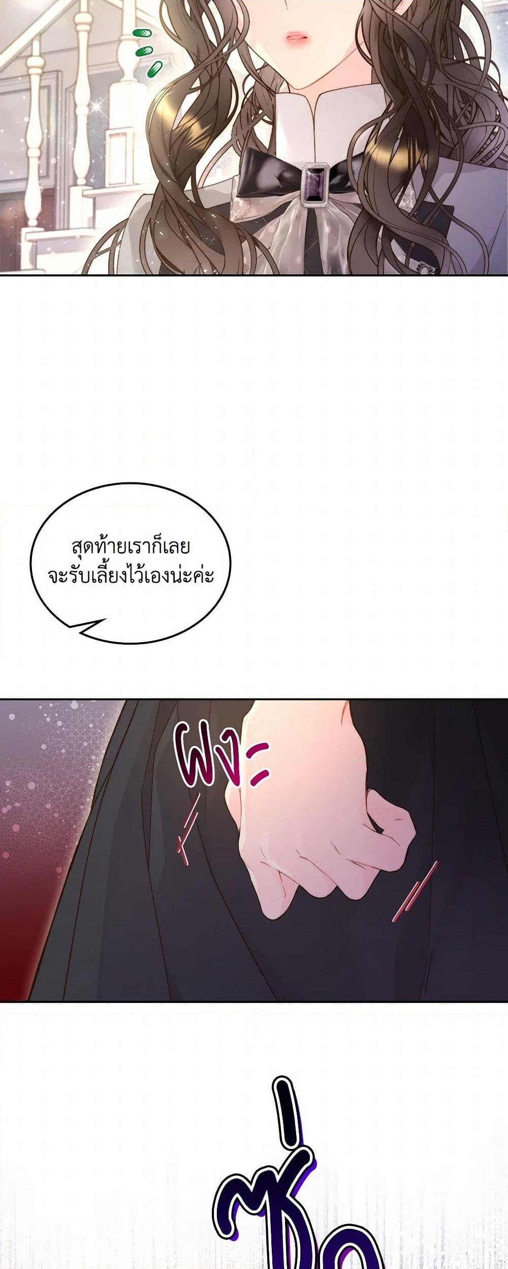 Manga-lc-com อ่านมังงะ อ่านการ์ตูน ออนไลน์ ฟรี Beatrice ตอนที่ 1 2 3 4 5 6 7 8 9 10 11 12 13 14 ฟรี ไม่มีโฆษณา Manga-lc - อ่าน มังงะ อ่าน การ์ตูน ออนไลน์ อ่านมังงะ ฟรี