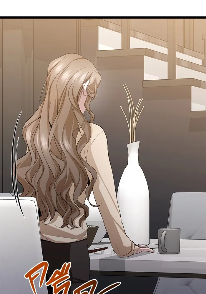 ราชินีนักบู๊ ตอนที่ 43 รูปที่ 2