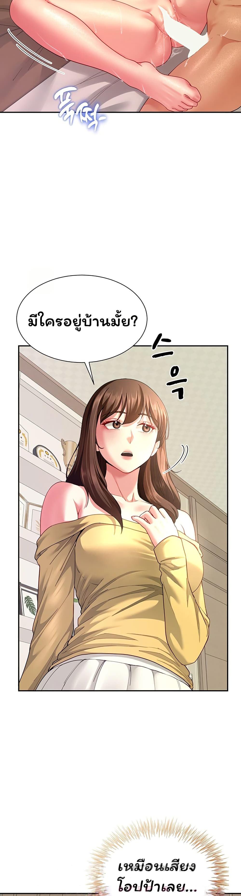 Doujin-Lc- อ่าน โดจิน มังฮวา เกาหลี ญี่ปุ่น จีน แปลไทย My Sp Is Actually ตอนที่ 1 2 3 4 5 6 7 8 9 10 11 12 13 14 ฟรี ไม่มีโฆษณา อ่าน โดจิน Manhwa เกาหลี ญี่ปุ่น จีน เรามีครบ คัดมาให้เน้นๆ โดจิน 18+ รับประกันความฟินโดย  Doujin Lc