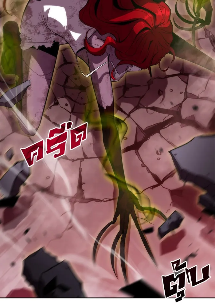 ผู้เล่นหน้าใหม่เลเวลแมกซ์ ตอนที่ 55 ต้นกำเนิดแห่งความตาย 'เพน รูปที่ 155