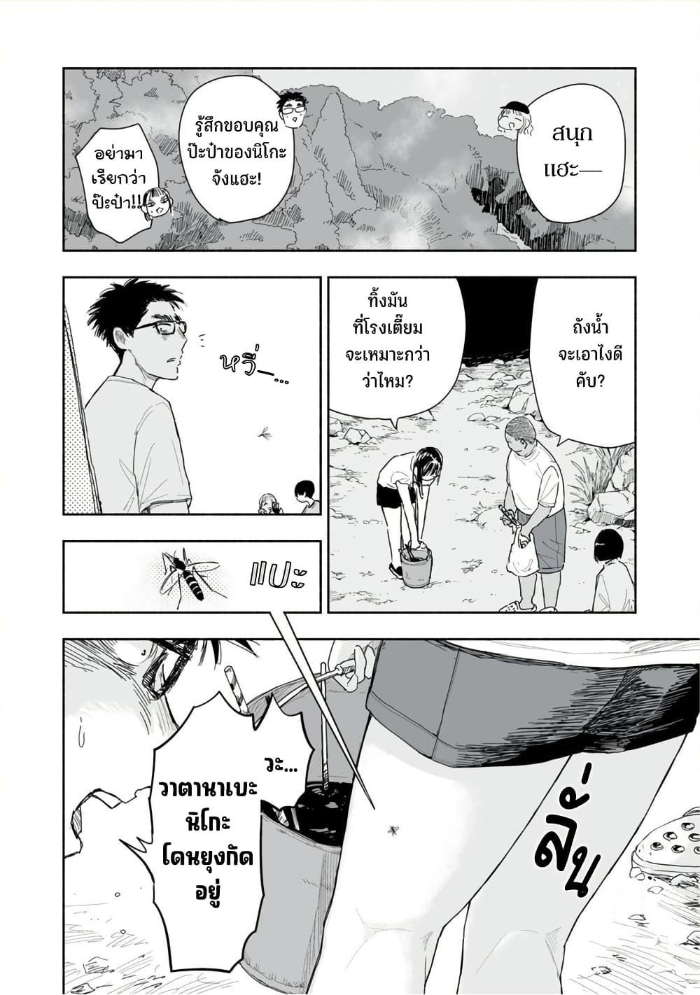 Manga-lc-com อ่านมังงะ อ่านการ์ตูน ออนไลน์ ฟรี Zutto Seishun-poi desu yo ตอนที่ 1 2 3 4 5 6 7 8 9 10 11 12 13 14 ฟรี ไม่มีโฆษณา Manga-lc - อ่าน มังงะ อ่าน การ์ตูน ออนไลน์ อ่านมังงะ ฟรี
