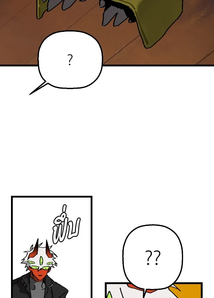 มัมหมีจ๋าหนูมาแบ๊ว ตอนที่ 14 รูปที่ 74