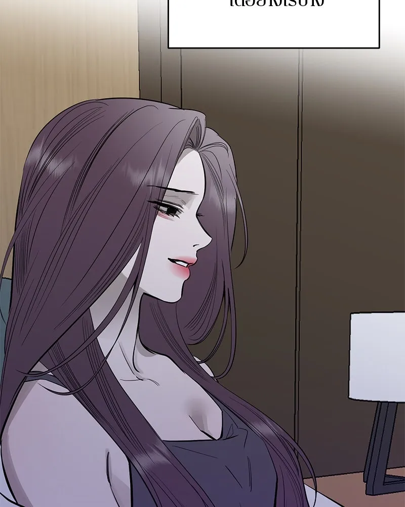 ตำนานเทพธิดาตกสวรรค์ ตอนที่ 64 รูปที่ 61