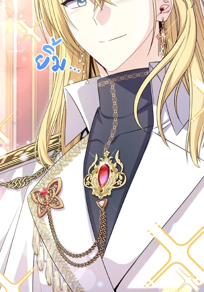 ทำแบบนี้ไม่ได้เพคะ องค์ชาย ตอนที่ 56 รูปที่ 62