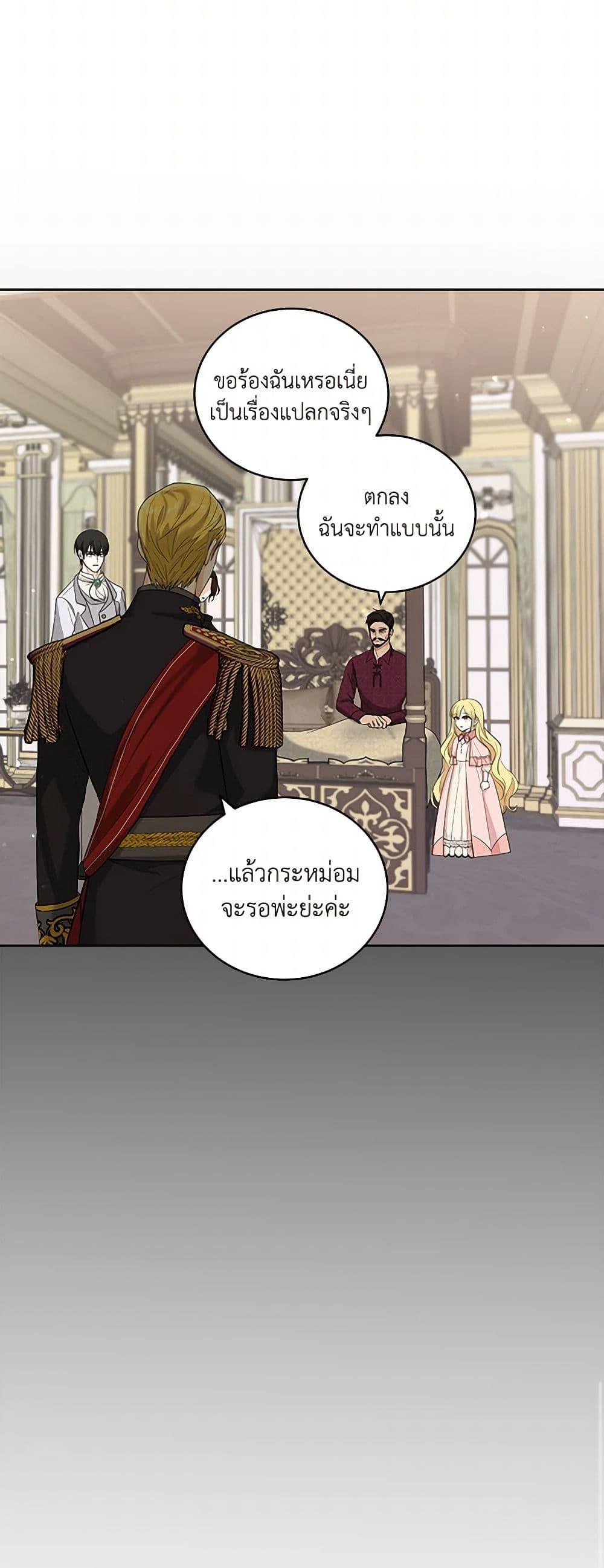 Manga-lc-com อ่านมังงะ อ่านการ์ตูน ออนไลน์ ฟรี I’ll Protect You, Daddy! ตอนที่ 1 2 3 4 5 6 7 8 9 10 11 12 13 14 ฟรี ไม่มีโฆษณา Manga-lc - อ่าน มังงะ อ่าน การ์ตูน ออนไลน์ อ่านมังงะ ฟรี