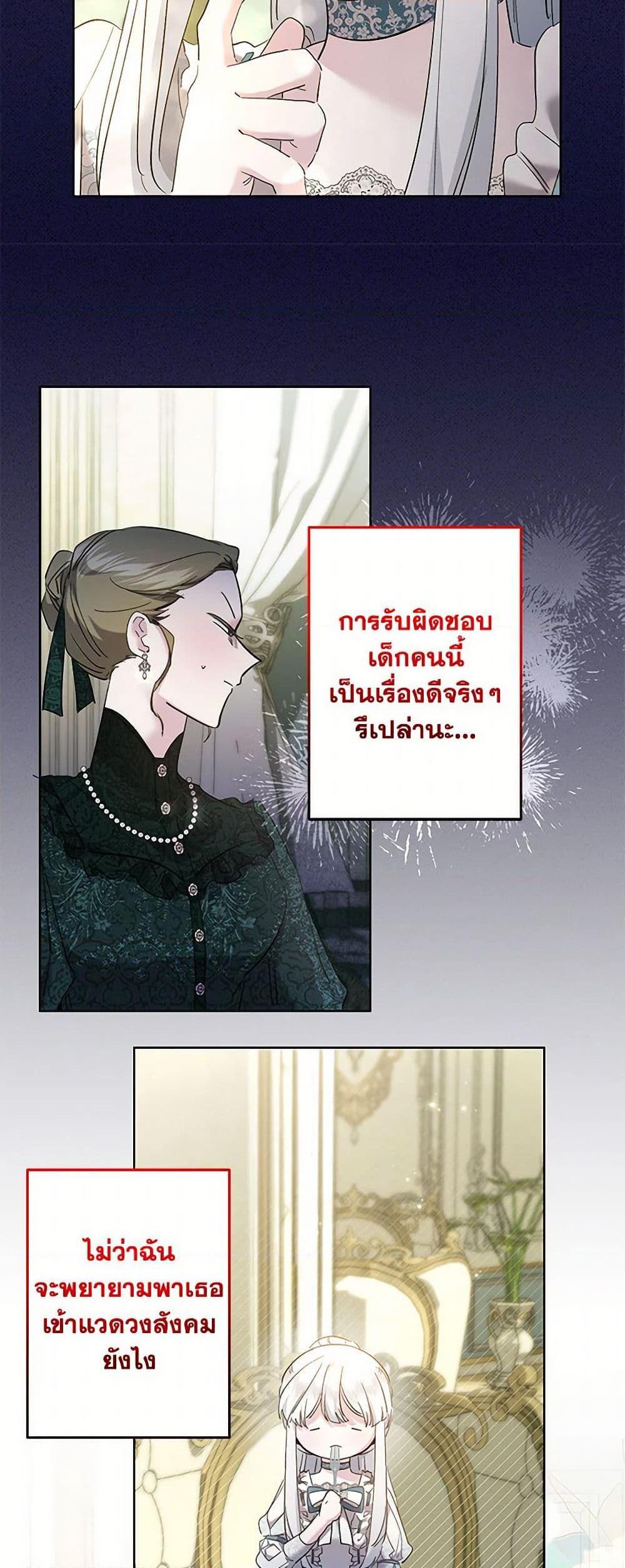 Manga-lc-com อ่านมังงะ อ่านการ์ตูน ออนไลน์ ฟรี I Need to Raise My Sister Right ตอนที่ 1 2 3 4 5 6 7 8 9 10 11 12 13 14 ฟรี ไม่มีโฆษณา Manga-lc - อ่าน มังงะ อ่าน การ์ตูน ออนไลน์ อ่านมังงะ ฟรี