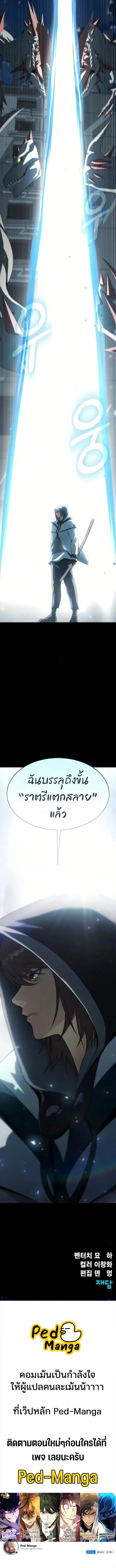 Manga-lc-com อ่านมังงะ อ่านการ์ตูน ออนไลน์ ฟรี Steel-Eating Player ตอนที่ 1 2 3 4 5 6 7 8 9 10 11 12 13 14 ฟรี ไม่มีโฆษณา Manga-lc - อ่าน มังงะ อ่าน การ์ตูน ออนไลน์ อ่านมังงะ ฟรี