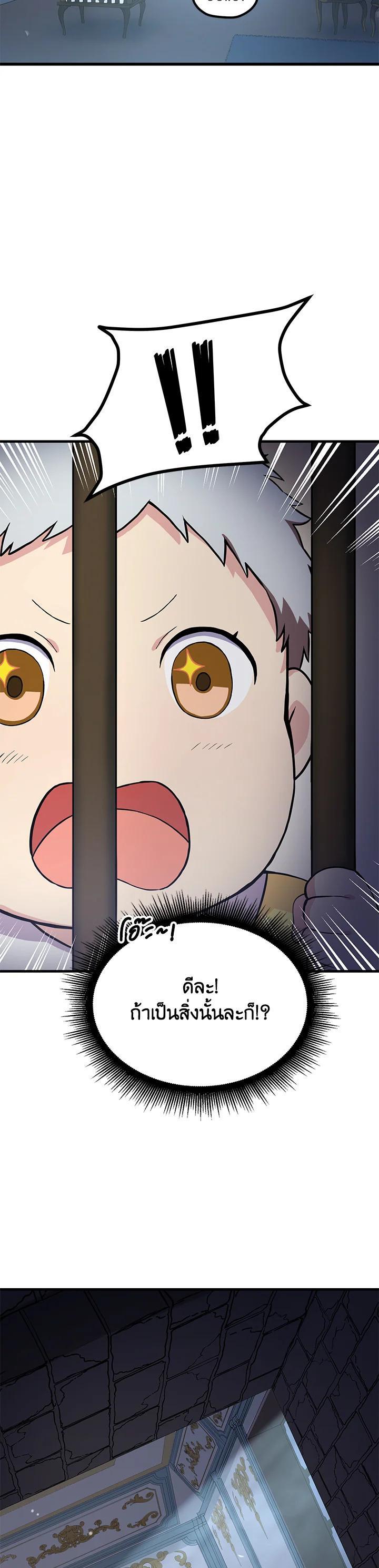 Manga-lc-com อ่านมังงะ อ่านการ์ตูน ออนไลน์ ฟรี How the Pro in His Past Life Sucks the Sweet Honey ตอนที่ 1 2 3 4 5 6 7 8 9 10 11 12 13 14 ฟรี ไม่มีโฆษณา Manga-lc - อ่าน มังงะ อ่าน การ์ตูน ออนไลน์ อ่านมังงะ ฟรี