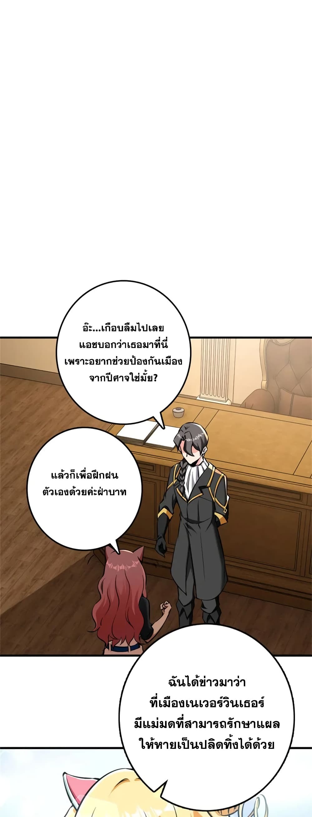 Manga-lc-com อ่านมังงะ อ่านการ์ตูน ออนไลน์ ฟรี Release That Witch ตอนที่ 1 2 3 4 5 6 7 8 9 10 11 12 13 14 ฟรี ไม่มีโฆษณา Manga-lc - อ่าน มังงะ อ่าน การ์ตูน ออนไลน์ อ่านมังงะ ฟรี