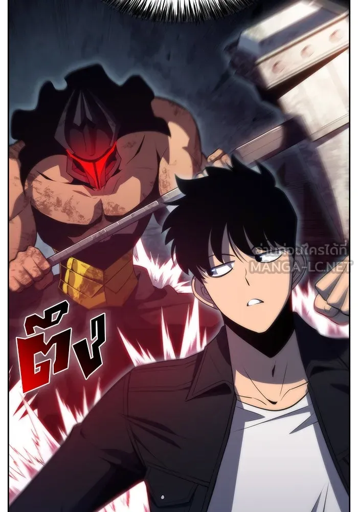 ผู้เล่นหน้าใหม่เลเวลแมกซ์ ตอนที่ 60 แผนกจิตเวช (3) รูปที่ 72