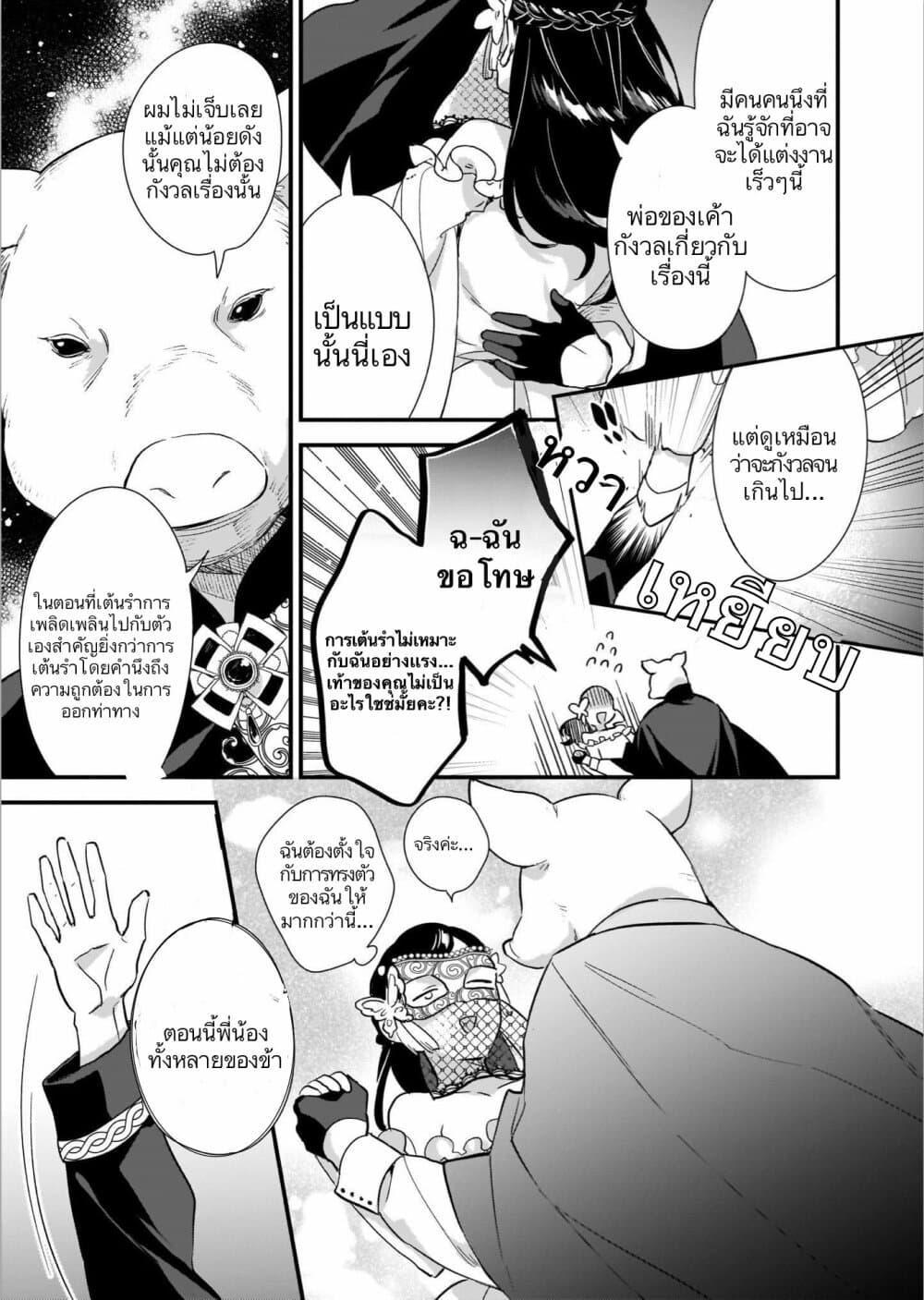 Manga-lc-com อ่านมังงะ อ่านการ์ตูน ออนไลน์ ฟรี I Want to Be a Receptionist of The Magic World! ตอนที่ 1 2 3 4 5 6 7 8 9 10 11 12 13 14 ฟรี ไม่มีโฆษณา Manga-lc - อ่าน มังงะ อ่าน การ์ตูน ออนไลน์ อ่านมังงะ ฟรี