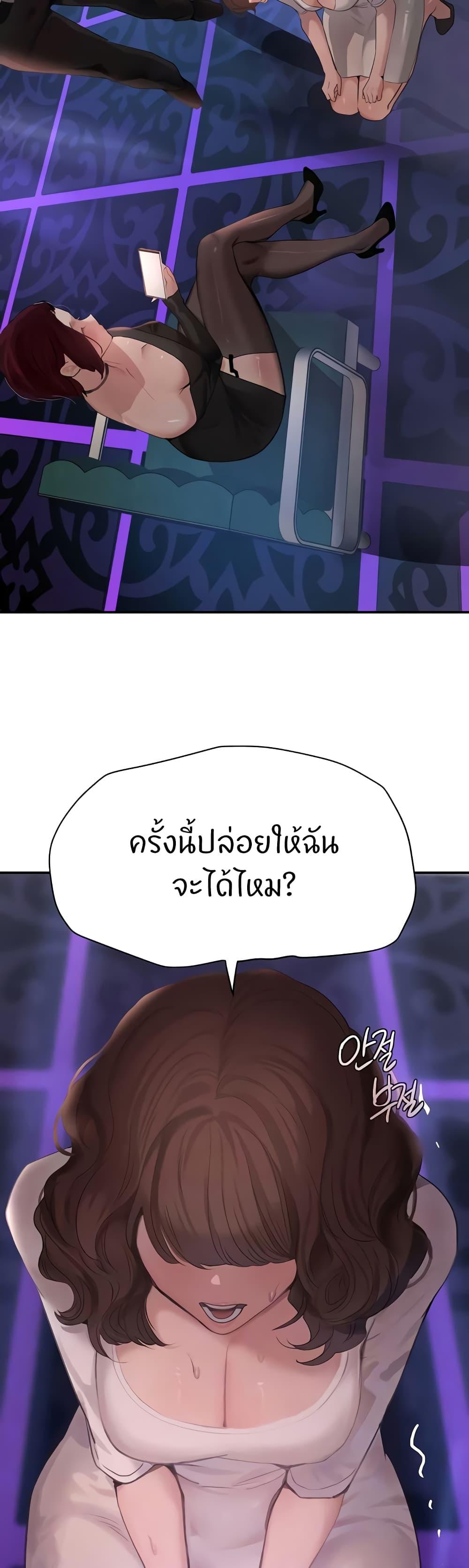 Doujin-Lc- อ่าน โดจิน มังฮวา เกาหลี ญี่ปุ่น จีน แปลไทย The Boss's Daughter ตอนที่ 1 2 3 4 5 6 7 8 9 10 11 12 13 14 ฟรี ไม่มีโฆษณา อ่าน โดจิน Manhwa เกาหลี ญี่ปุ่น จีน เรามีครบ คัดมาให้เน้นๆ โดจิน 18+ รับประกันความฟินโดย  Doujin Lc