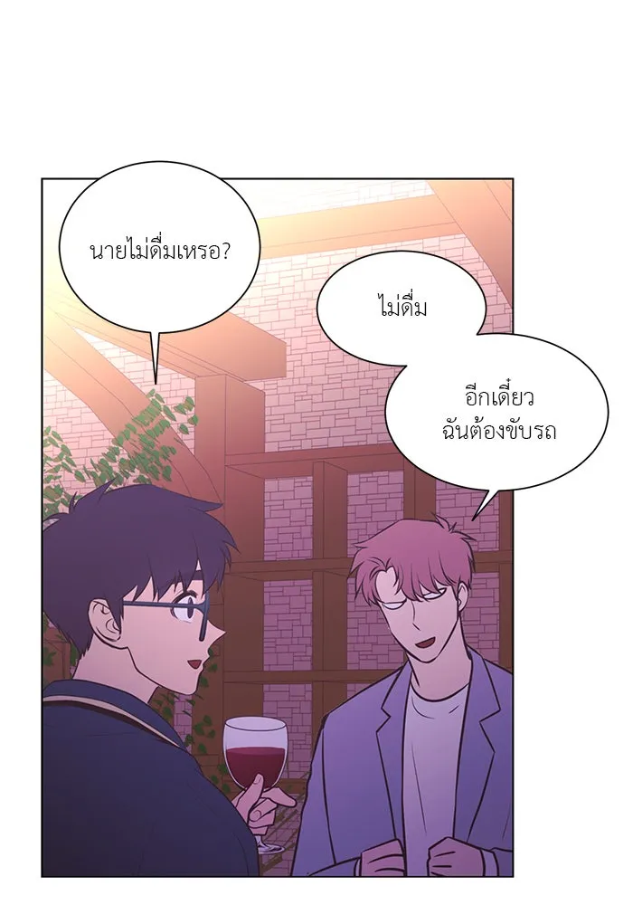อย่าล้อเล่นกับหัวใจ ตอนที่ 86 (ตอนจบ) รูปที่ 40