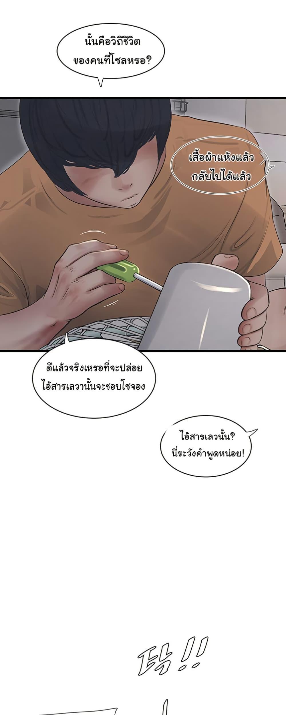 Doujin-Lc- อ่าน โดจิน มังฮวา เกาหลี ญี่ปุ่น จีน แปลไทย The Hole Diary ตอนที่ 1 2 3 4 5 6 7 8 9 10 11 12 13 14 ฟรี ไม่มีโฆษณา อ่าน โดจิน Manhwa เกาหลี ญี่ปุ่น จีน เรามีครบ คัดมาให้เน้นๆ โดจิน 18+ รับประกันความฟินโดย  Doujin Lc