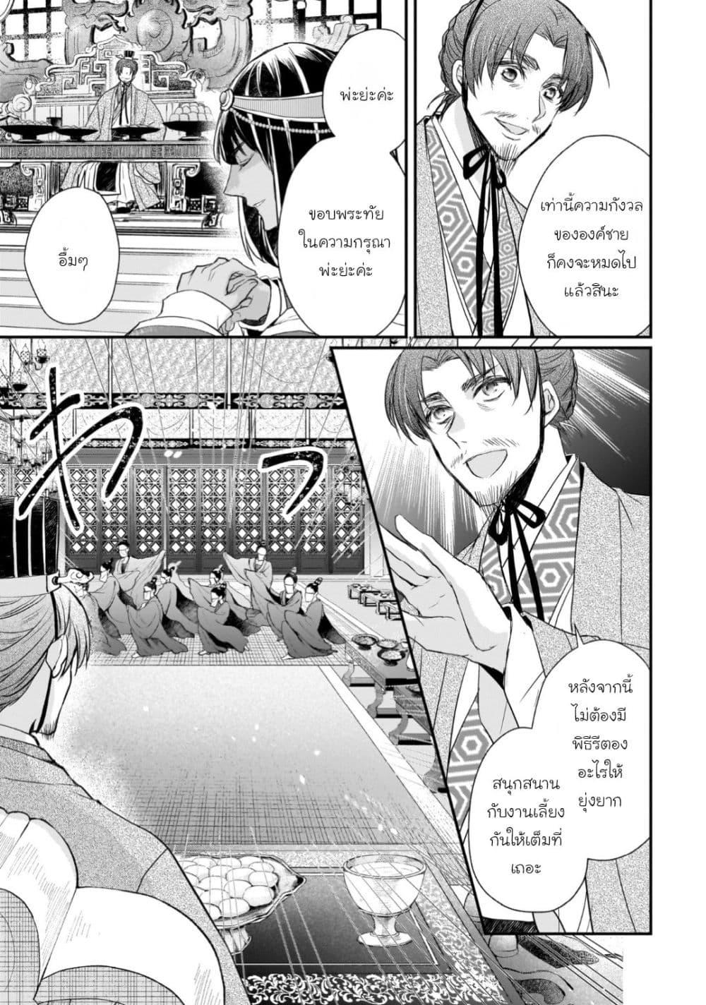 Manga-lc-com อ่านมังงะ อ่านการ์ตูน ออนไลน์ ฟรี Gekkakoku Kiiden ตอนที่ 1 2 3 4 5 6 7 8 9 10 11 12 13 14 ฟรี ไม่มีโฆษณา Manga-lc - อ่าน มังงะ อ่าน การ์ตูน ออนไลน์ อ่านมังงะ ฟรี