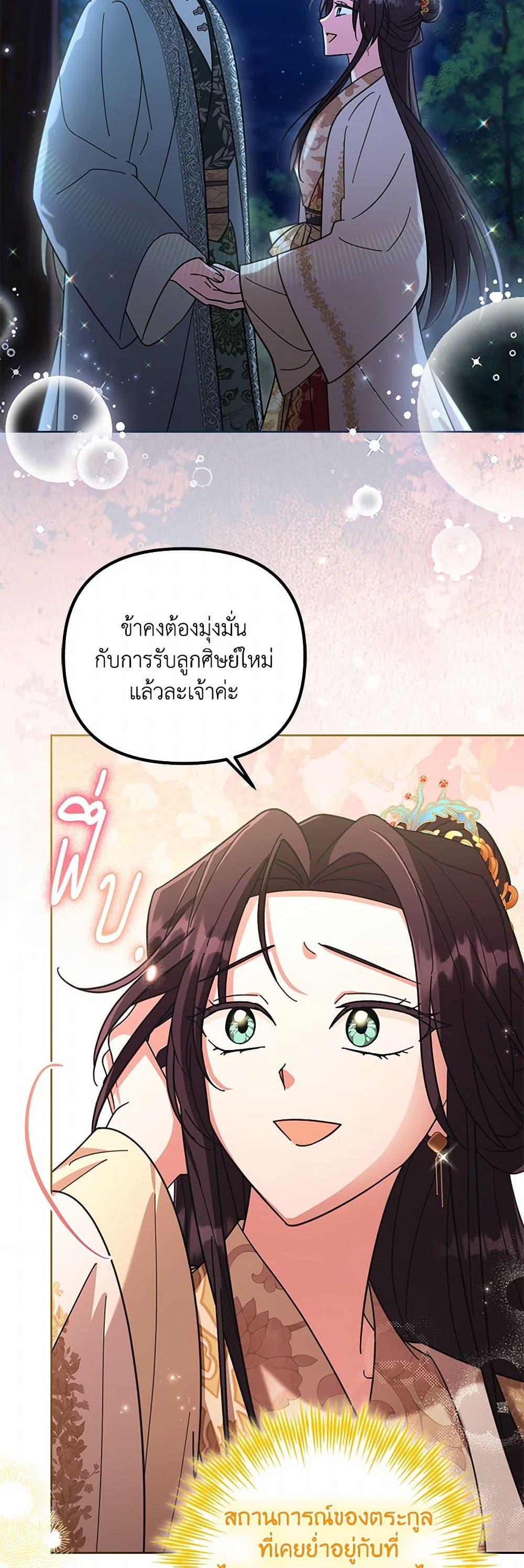 Manga-lc-com อ่านมังงะ อ่านการ์ตูน ออนไลน์ ฟรี The Overflowing Elixir of the Fallen House ตอนที่ 1 2 3 4 5 6 7 8 9 10 11 12 13 14 ฟรี ไม่มีโฆษณา Manga-lc - อ่าน มังงะ อ่าน การ์ตูน ออนไลน์ อ่านมังงะ ฟรี