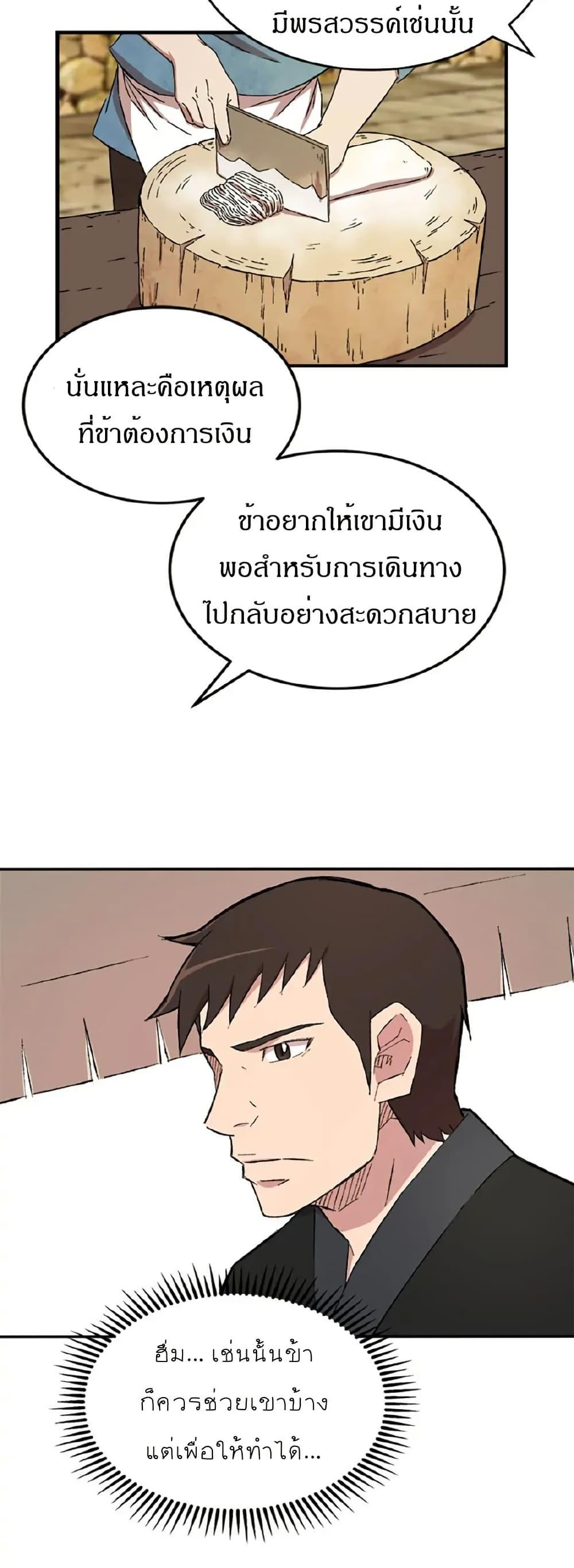 Manga-lc-com อ่านมังงะ อ่านการ์ตูน ออนไลน์ ฟรี Sunyu of the Shadowless ตอนที่ 1 2 3 4 5 6 7 8 9 10 11 12 13 14 ฟรี ไม่มีโฆษณา Manga-lc - อ่าน มังงะ อ่าน การ์ตูน ออนไลน์ อ่านมังงะ ฟรี