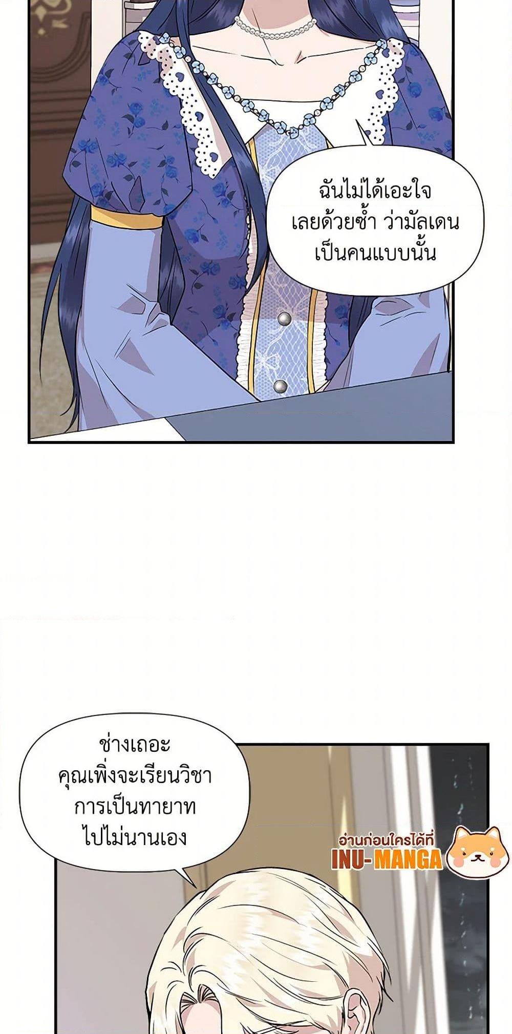 Manga-lc-com อ่านมังงะ อ่านการ์ตูน ออนไลน์ ฟรี I Wasn’t the Cinderella ตอนที่ 1 2 3 4 5 6 7 8 9 10 11 12 13 14 ฟรี ไม่มีโฆษณา Manga-lc - อ่าน มังงะ อ่าน การ์ตูน ออนไลน์ อ่านมังงะ ฟรี