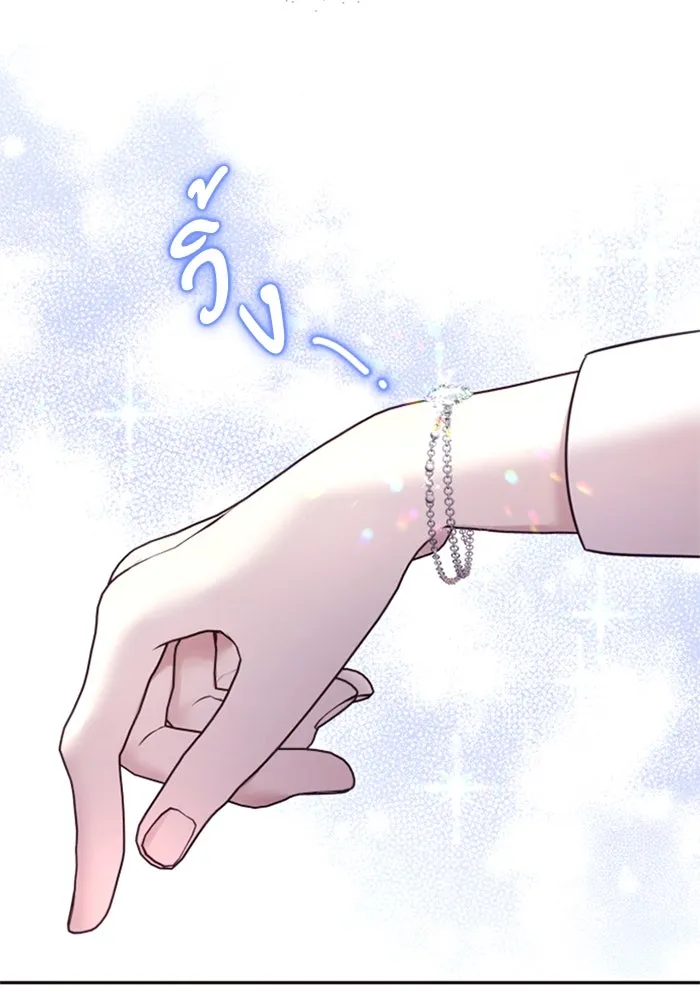 ตัวร้ายอย่างฉันขออยู่อย่างสงบ ตอนที่ 14 รูปที่ 40