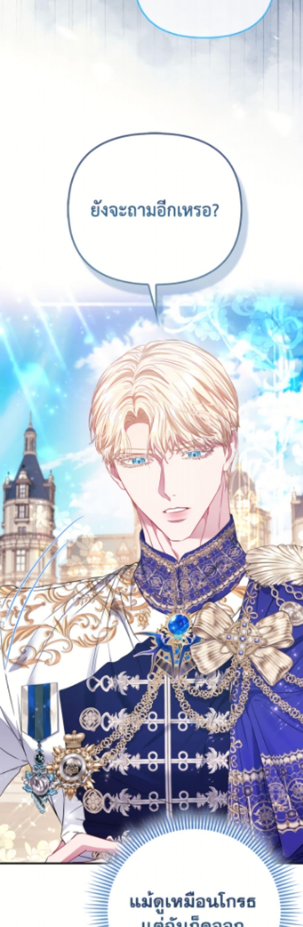 Manga-lc-com อ่านมังงะ อ่านการ์ตูน ออนไลน์ ฟรี I’m the Princess of All ตอนที่ 1 2 3 4 5 6 7 8 9 10 11 12 13 14 ฟรี ไม่มีโฆษณา Manga-lc - อ่าน มังงะ อ่าน การ์ตูน ออนไลน์ อ่านมังงะ ฟรี