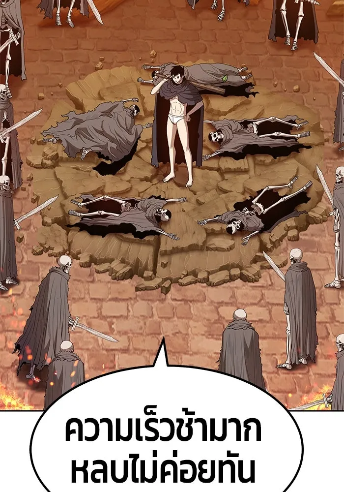 +99 ท่อนไม้พร้อมบวก ตอนที่ 29 รูปที่ 173