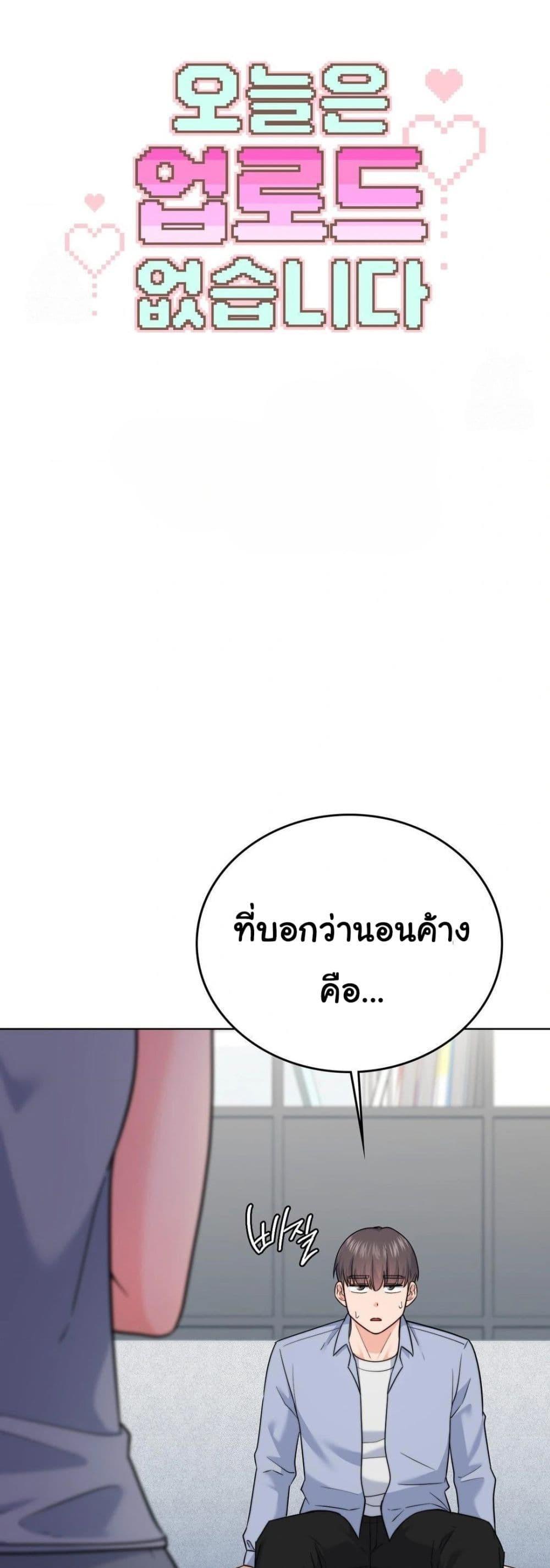 Doujin-Lc- อ่าน โดจิน มังฮวา เกาหลี ญี่ปุ่น จีน แปลไทย No Uploads Today ตอนที่ 1 2 3 4 5 6 7 8 9 10 11 12 13 14 ฟรี ไม่มีโฆษณา อ่าน โดจิน Manhwa เกาหลี ญี่ปุ่น จีน เรามีครบ คัดมาให้เน้นๆ โดจิน 18+ รับประกันความฟินโดย  Doujin Lc