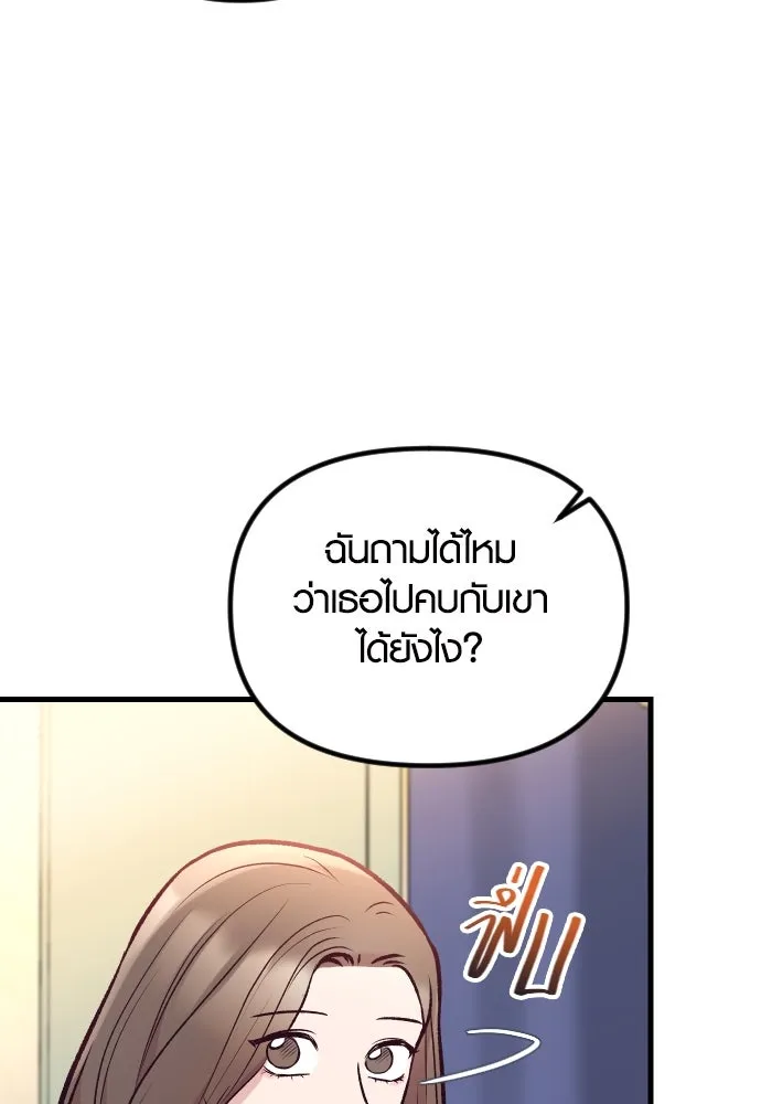 รักกันคนละครึ่งทาง ตอนที่ 40 รูปที่ 73