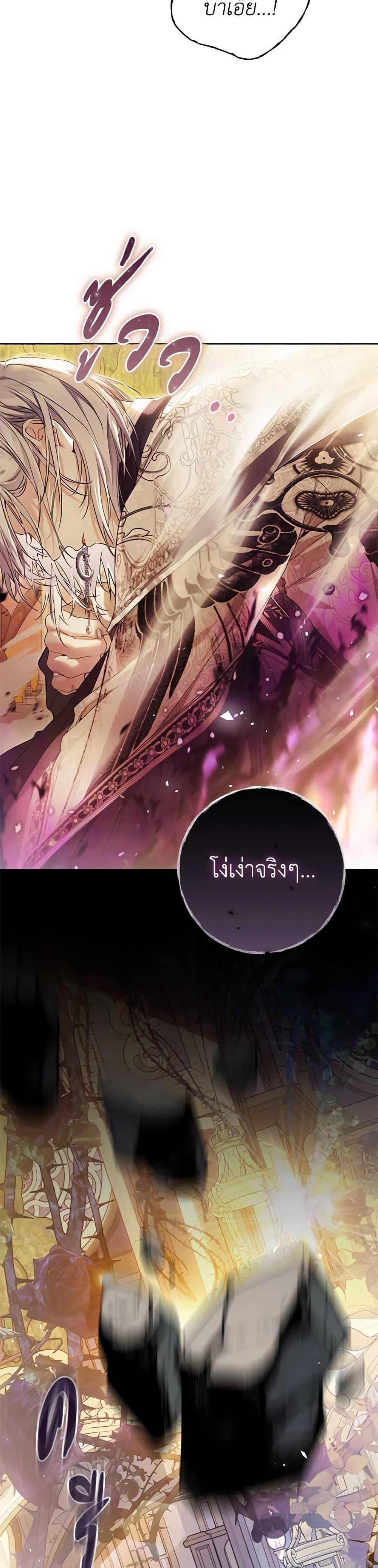 Manga-lc-com อ่านมังงะ อ่านการ์ตูน ออนไลน์ ฟรี The Villainess Is A Marionette ตอนที่ 1 2 3 4 5 6 7 8 9 10 11 12 13 14 ฟรี ไม่มีโฆษณา Manga-lc - อ่าน มังงะ อ่าน การ์ตูน ออนไลน์ อ่านมังงะ ฟรี