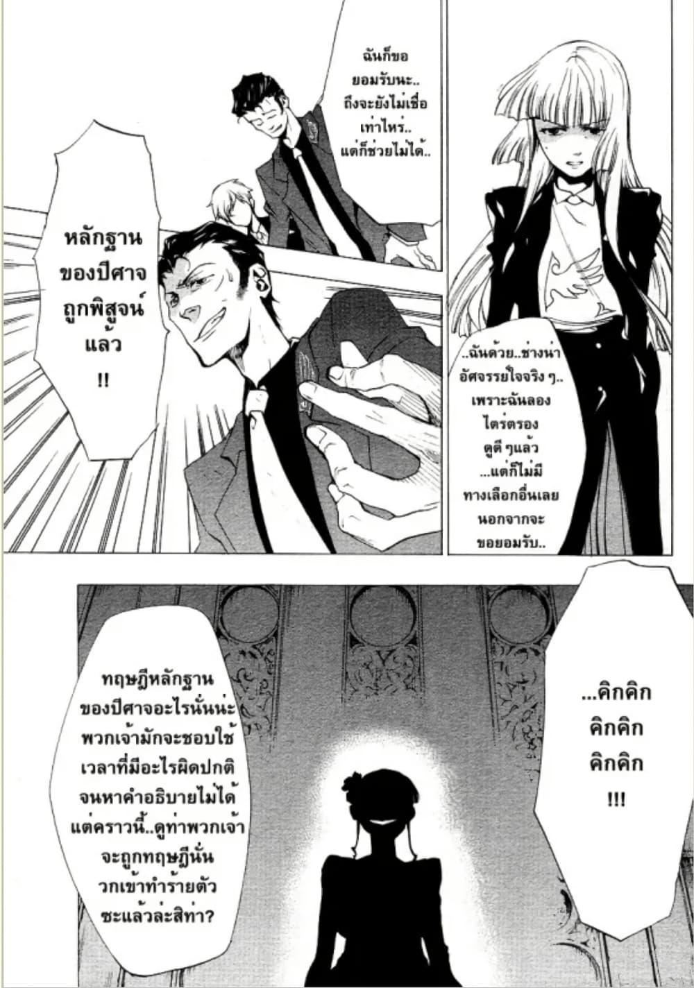 Manga-lc-com อ่านมังงะ อ่านการ์ตูน ออนไลน์ ฟรี Umineko no Naku Koro ni Episode 2 Turn of the Golden Witch ตอนที่ 1 2 3 4 5 6 7 8 9 10 11 12 13 14 ฟรี ไม่มีโฆษณา Manga-lc - อ่าน มังงะ อ่าน การ์ตูน ออนไลน์ อ่านมังงะ ฟรี