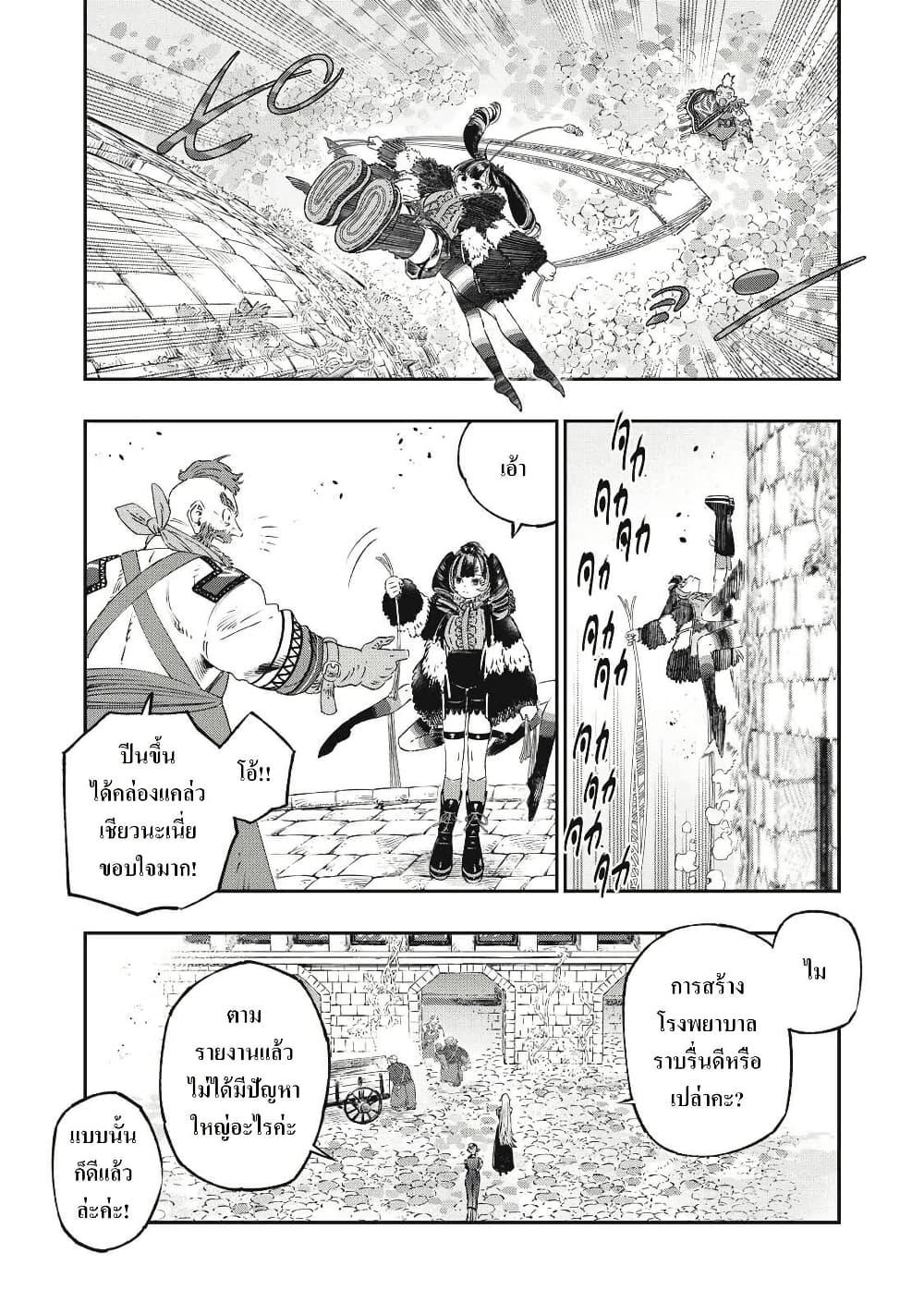 Manga-lc-com อ่านมังงะ อ่านการ์ตูน ออนไลน์ ฟรี Koudo ni Hattatsu Shita Igaku wa Mahou to Kubetsu ga Tsukanai ตอนที่ 1 2 3 4 5 6 7 8 9 10 11 12 13 14 ฟรี ไม่มีโฆษณา Manga-lc - อ่าน มังงะ อ่าน การ์ตูน ออนไลน์ อ่านมังงะ ฟรี