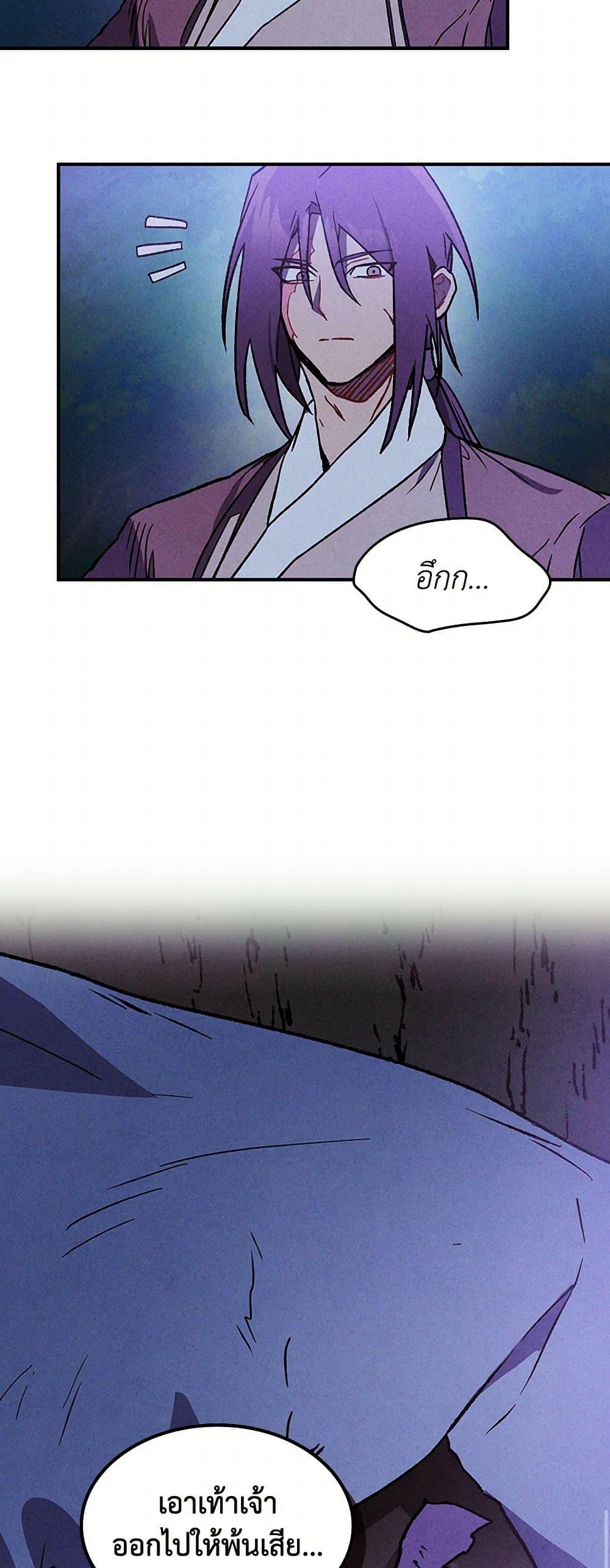 Manga-lc-com อ่านมังงะ อ่านการ์ตูน ออนไลน์ ฟรี Chronicles Of The Martial God’s Return ตอนที่ 1 2 3 4 5 6 7 8 9 10 11 12 13 14 ฟรี ไม่มีโฆษณา Manga-lc - อ่าน มังงะ อ่าน การ์ตูน ออนไลน์ อ่านมังงะ ฟรี