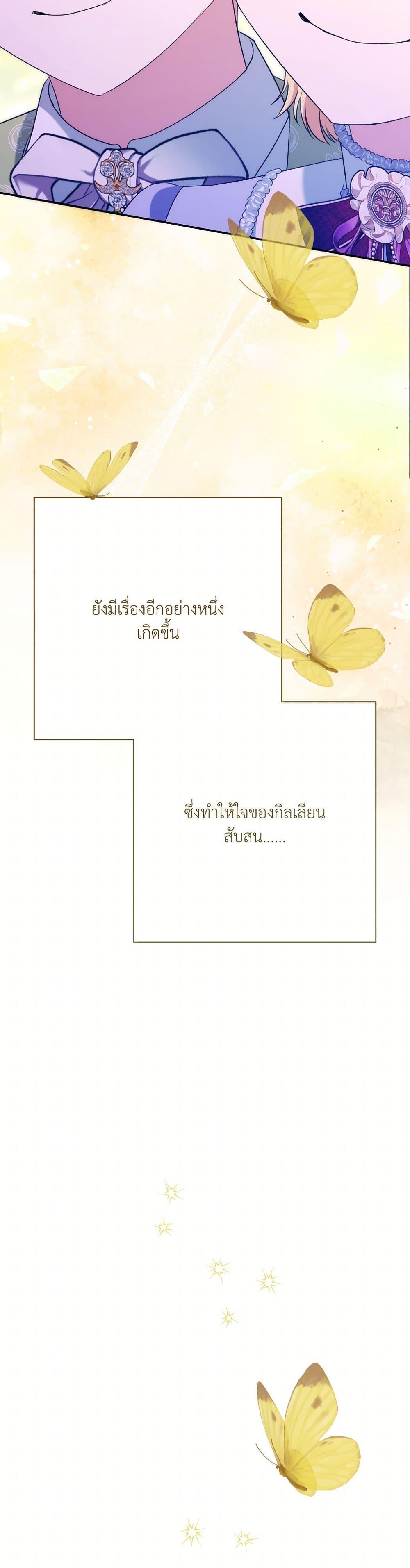 Manga-lc-com อ่านมังงะ อ่านการ์ตูน ออนไลน์ ฟรี I Can’t Keep Up With My Stallion Duke ตอนที่ 1 2 3 4 5 6 7 8 9 10 11 12 13 14 ฟรี ไม่มีโฆษณา Manga-lc - อ่าน มังงะ อ่าน การ์ตูน ออนไลน์ อ่านมังงะ ฟรี