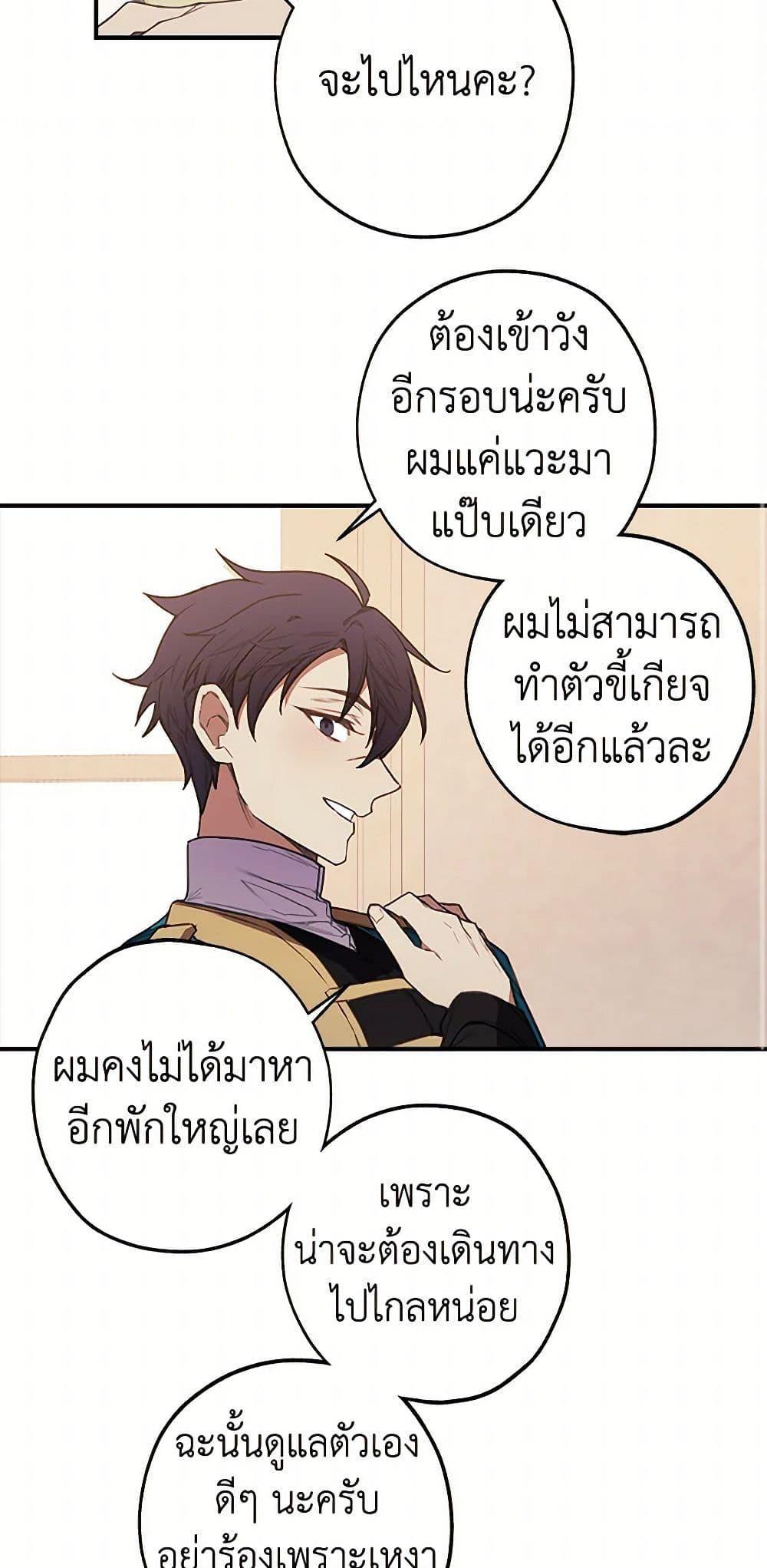 Manga-lc-com อ่านมังงะ อ่านการ์ตูน ออนไลน์ ฟรี The Princess’s Doll Shop ตอนที่ 1 2 3 4 5 6 7 8 9 10 11 12 13 14 ฟรี ไม่มีโฆษณา Manga-lc - อ่าน มังงะ อ่าน การ์ตูน ออนไลน์ อ่านมังงะ ฟรี