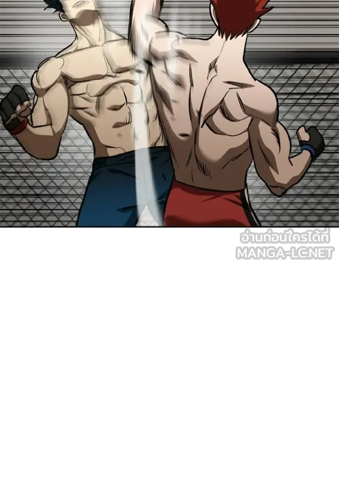 ราชาแห่งอ็อกทากอน ตอนที่ 189 รูปที่ 85