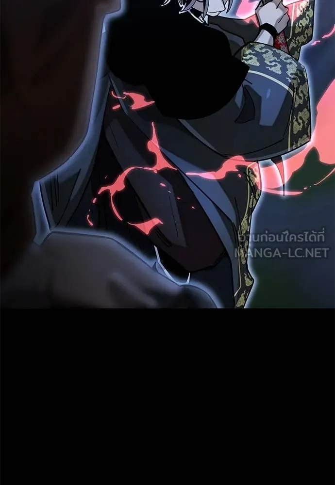 ยมราชลงทัณฑ์ ตอนที่ 91 รูปที่ 4