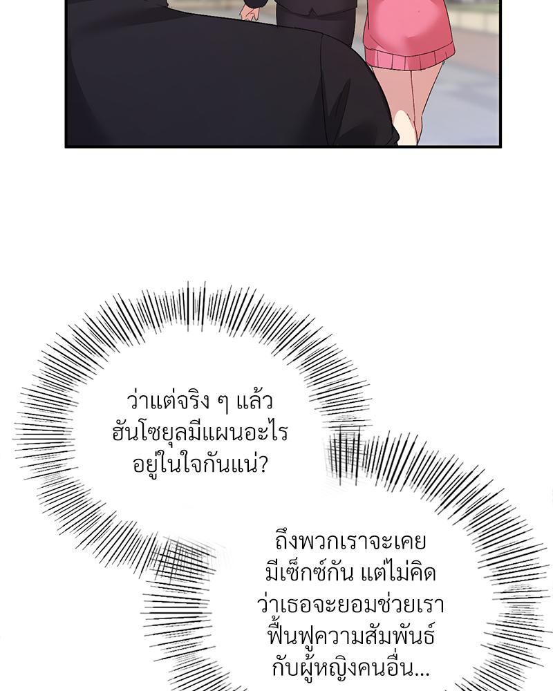 Doujin-Lc- อ่าน โดจิน มังฮวา เกาหลี ญี่ปุ่น จีน แปลไทย Playing On Hard Mode ตอนที่ 1 2 3 4 5 6 7 8 9 10 11 12 13 14 ฟรี ไม่มีโฆษณา อ่าน โดจิน Manhwa เกาหลี ญี่ปุ่น จีน เรามีครบ คัดมาให้เน้นๆ โดจิน 18+ รับประกันความฟินโดย  Doujin Lc