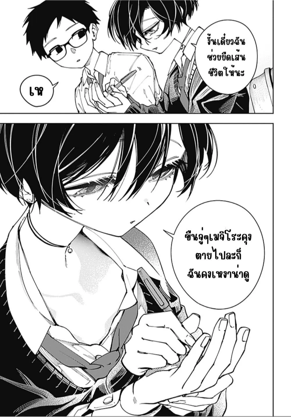 Manga-lc-com อ่านมังงะ อ่านการ์ตูน ออนไลน์ ฟรี Morino-san Darugaramu ตอนที่ 1 2 3 4 5 6 7 8 9 10 11 12 13 14 ฟรี ไม่มีโฆษณา Manga-lc - อ่าน มังงะ อ่าน การ์ตูน ออนไลน์ อ่านมังงะ ฟรี